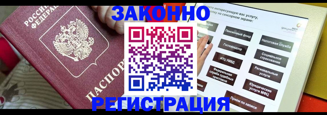 пропишу в квартире в Реже